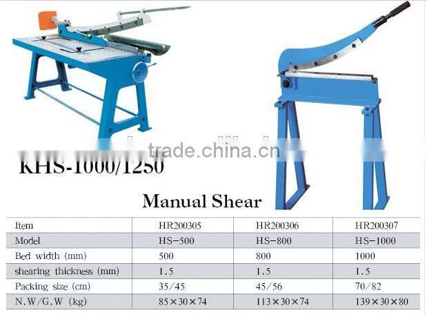 Guillotine Shear HS-500