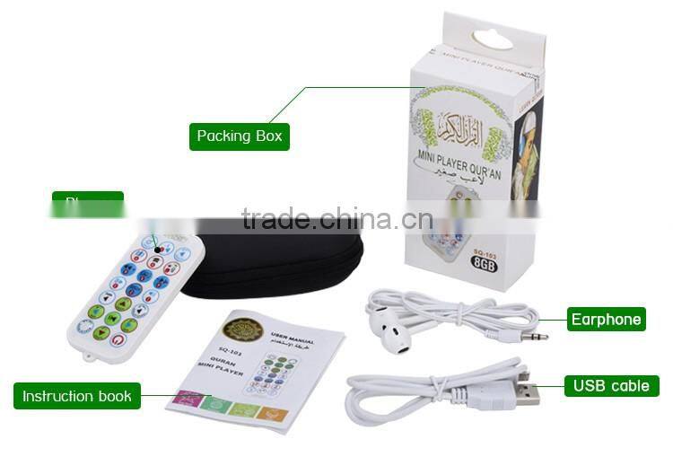 25 Reciters quran audio SQ103plus portable bluetooth speaker