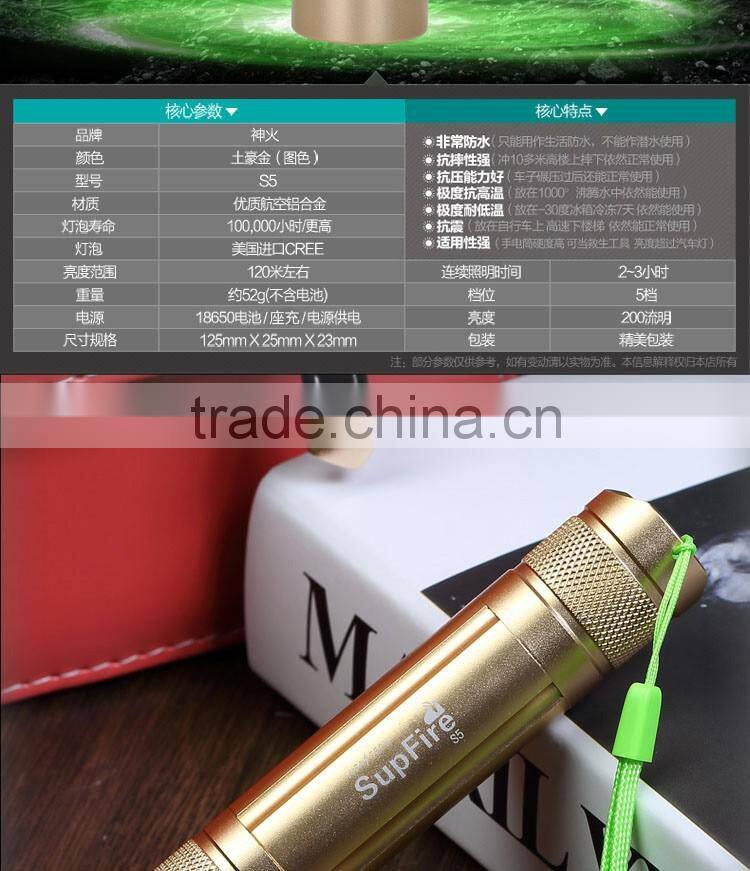 Supfire lovely and convenience mini gift led flashlight with 3 colors