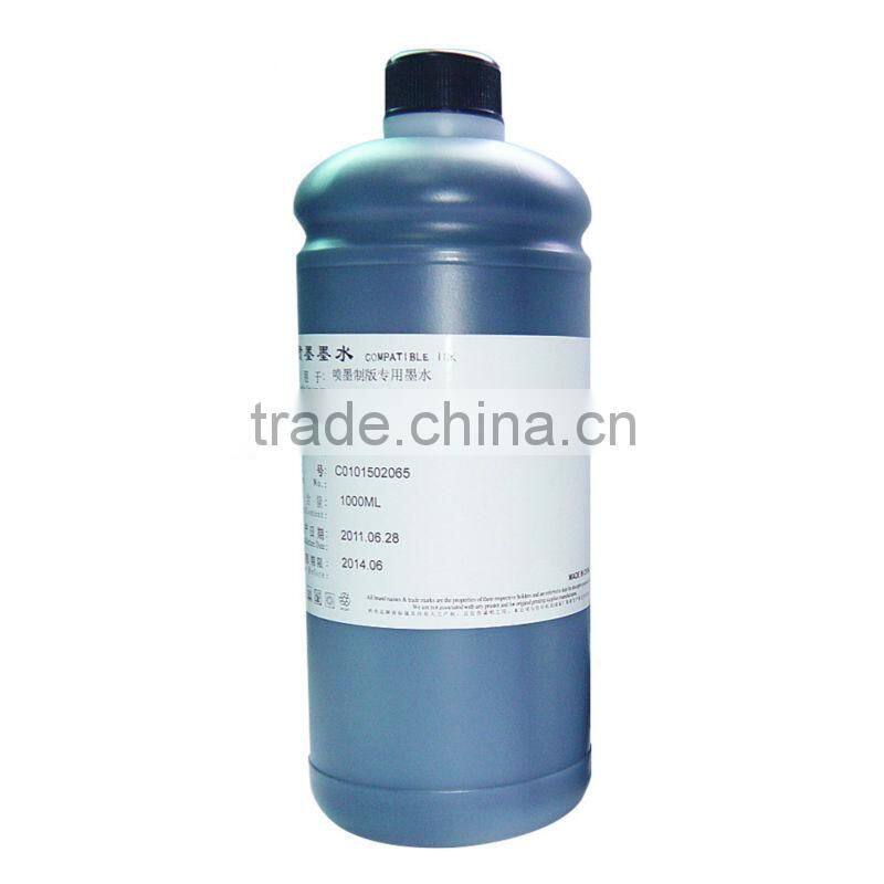 Aomya Film screen PET platemaking ink never clogged and extra Black 1000ML, FILM ink