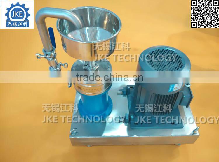 PHM Liquid & powder mixer/Solid-liquid mixing machine/Solid-liquid mixer