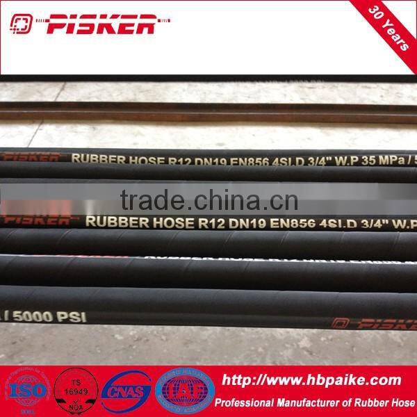 high pressure steel wire braided hyraulic rubber hose