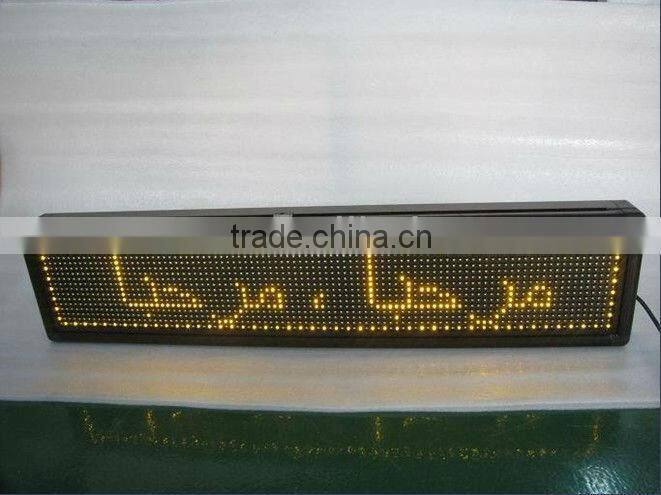 china alibaba express top sales dysmorphism 3mm indoor smd full color led message display