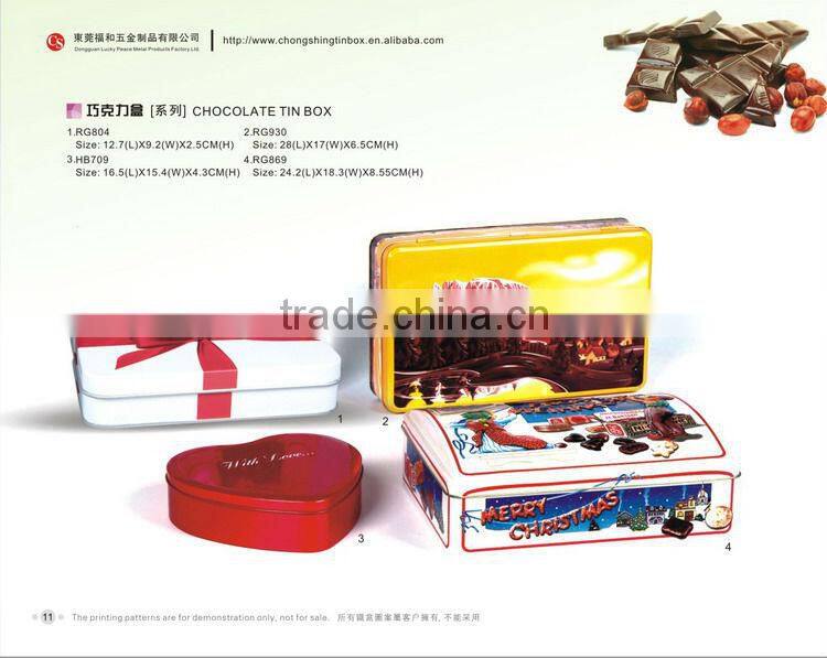 Square tea tin packaging box