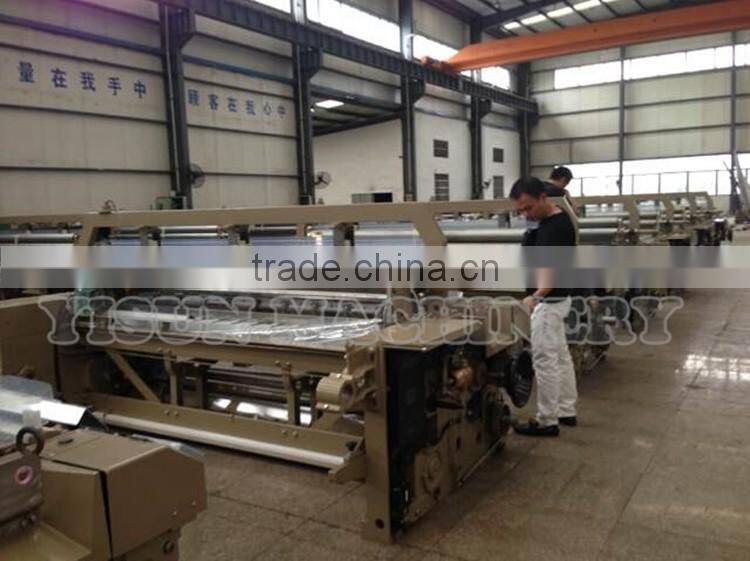 Used Water Jet Loom for Sale