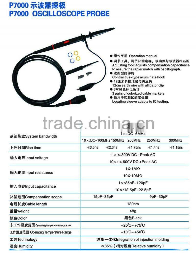 P7100 ,P7150,P7250,P7200,P7300 High Performance Oscilloscope probe 60MHZ,100MHZ 200MHz ,300MHZ
