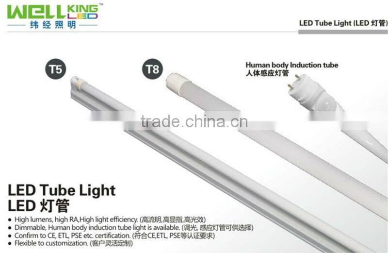 UL Energy star 18W 2200lm T8 4 foot LED TUBE