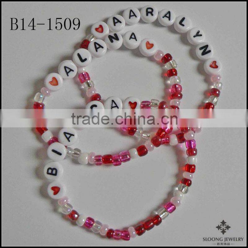 Rich Words Figures Beads Wood Valentine Party Gift Stocking Stuffer Party Pack of Personalized Party Favors Name Bracelets