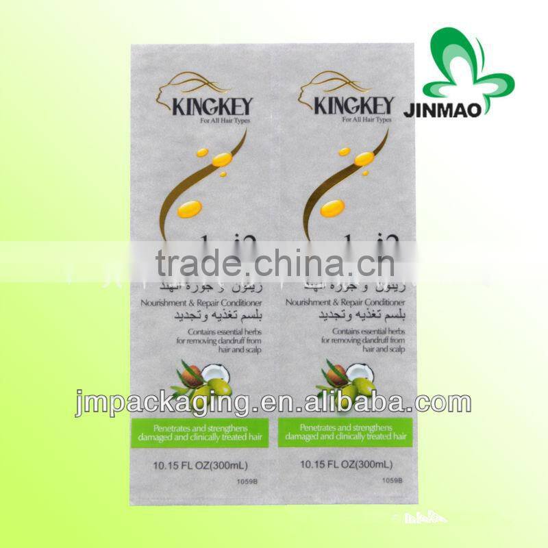 High quality and custom print adhesive sticker paper/self adhesive sticker labels for skin care cream