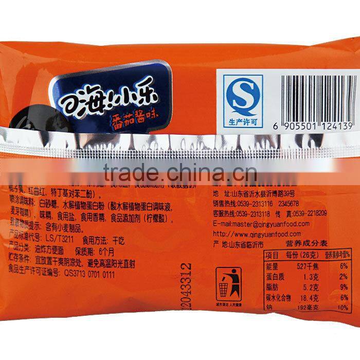 hi,happy instant noodle