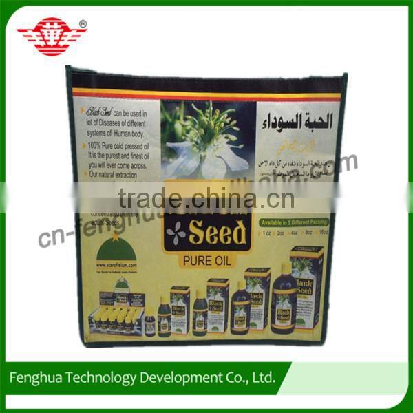 High technology best quality non woven polypropylene bag