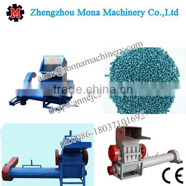 Factory supply waste plastic crushing mill