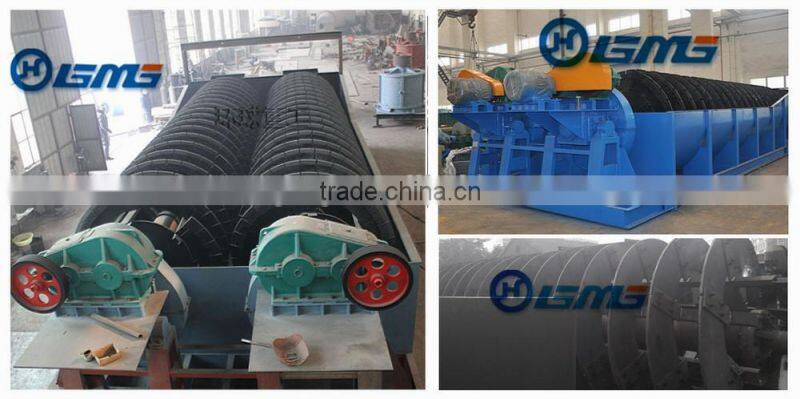 8000-9000 ton /day large capacity screw sand washer for river sand