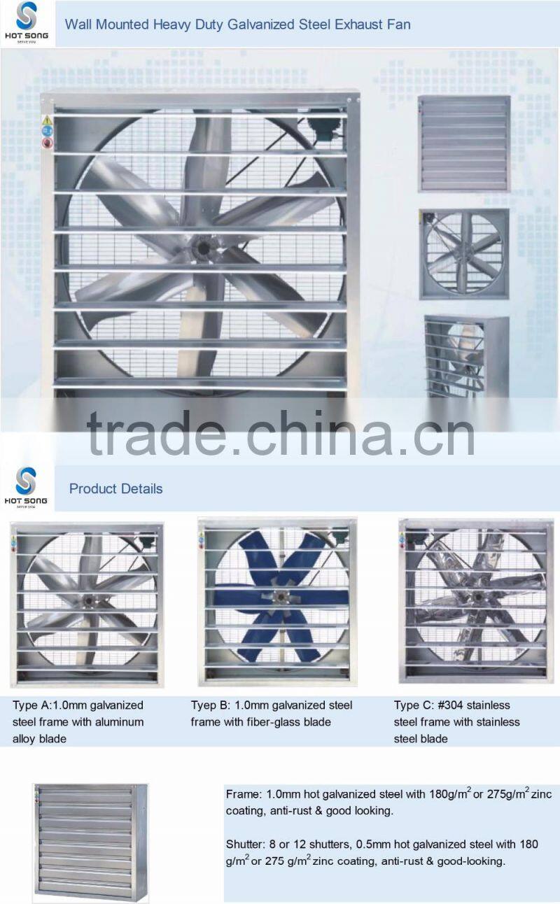 HS-1380 anti-rust wall mounted industrial axial fan 50"