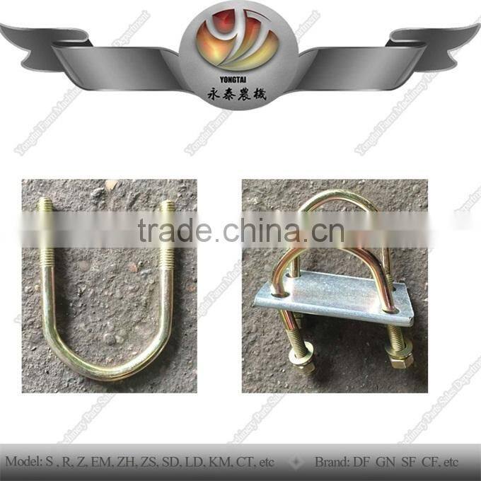 China manufacturer of diesel engine U-screw, tractor stainless steel U-screw
