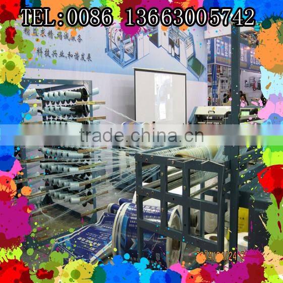 PP Non Woven Bag Making Machine price, cement Woven Bag Making Machine for good Price Non Woven Bag