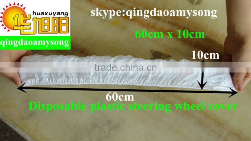 Disposable plastic car steering wheel cover