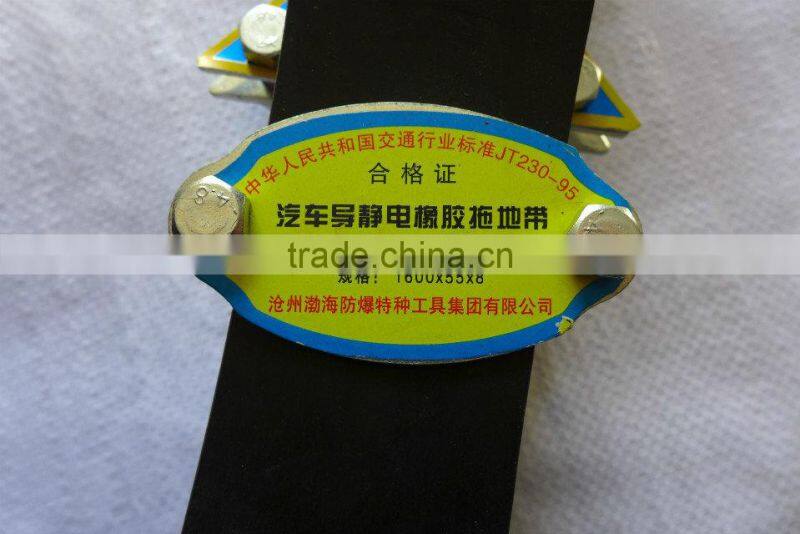 Draggle tape of tank lorry 1.6m*55mm*8mm Special electrostatic drag strip conducting electrostatic rubber oil tank truck tow