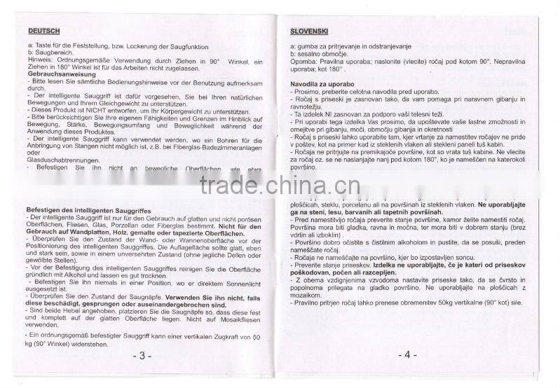 plastic bathroom armrest as seen on tv