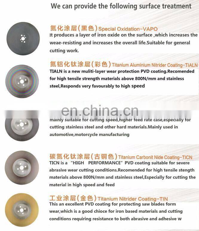 DIA-04 ISO BV approved ti-coated hss circular saw disc