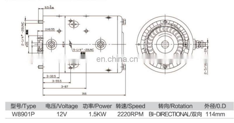 1.5KW 12V DC High Torque Electric Motor