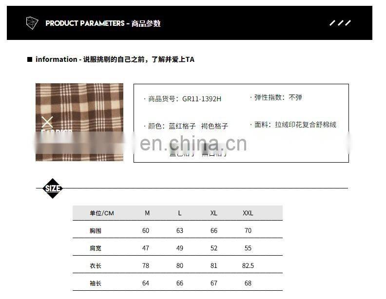 Christmas autumn and winter men's plus velvet thick warm jacket inch shirt men's trend student plaid shirt lamb velvet jacket