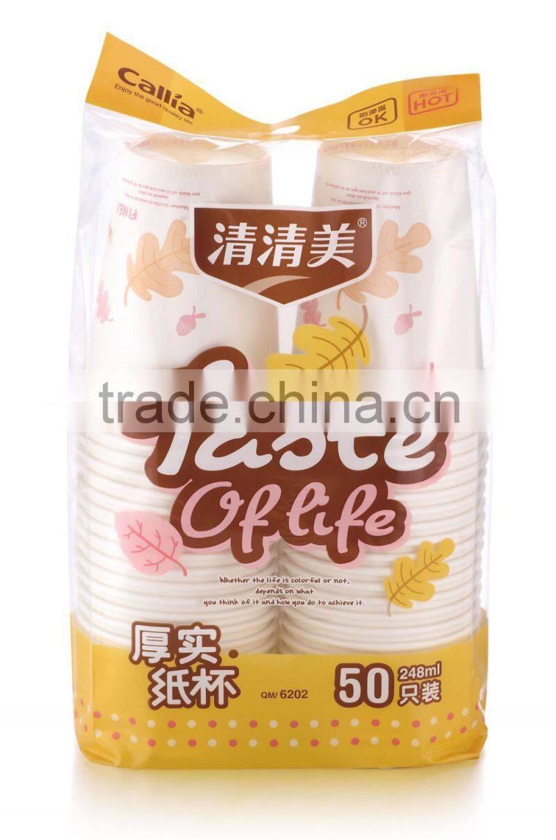 Disposable Coffee Paper Cup