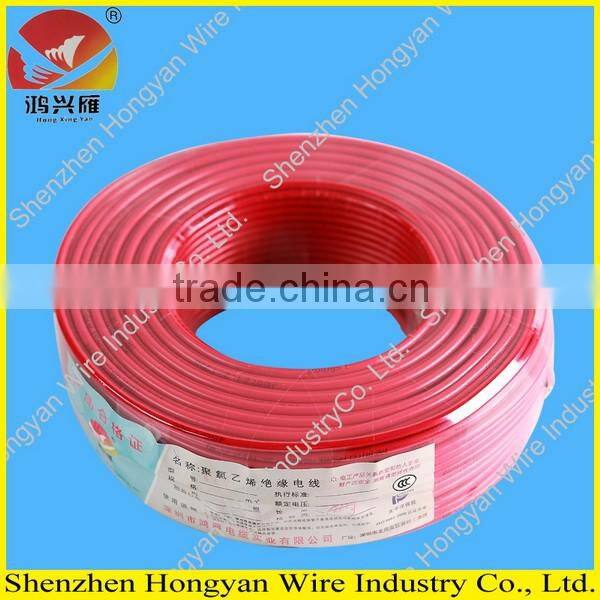 H05V-R 300/500V single core 6.0mm copper conductor PVC electric wire