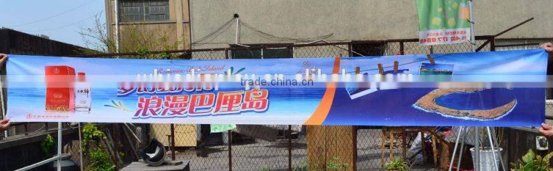 custom printed advertising promotional banner