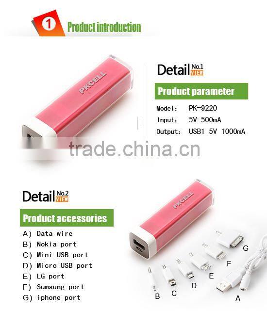Smart phone power bank/portable battery