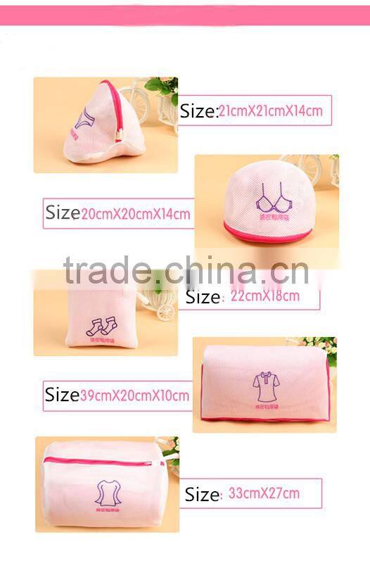 WBS-001:RODA wholesale laundry bag storage bag 100% polyester lingerie laundry bag,bra laundry bag