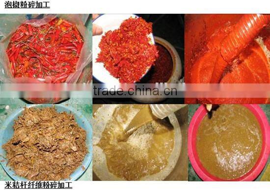 SFJ-W Chilli crusher