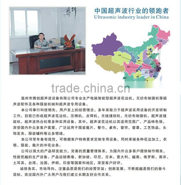 Manual Ultrasonic Lace Machine