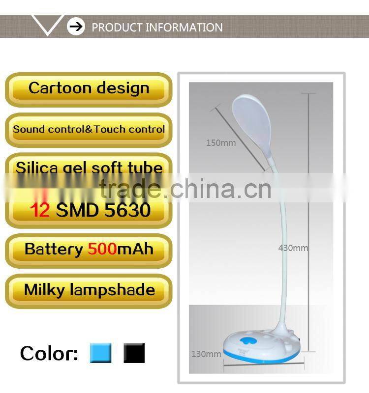 2016 new children led rechargeable table lamp