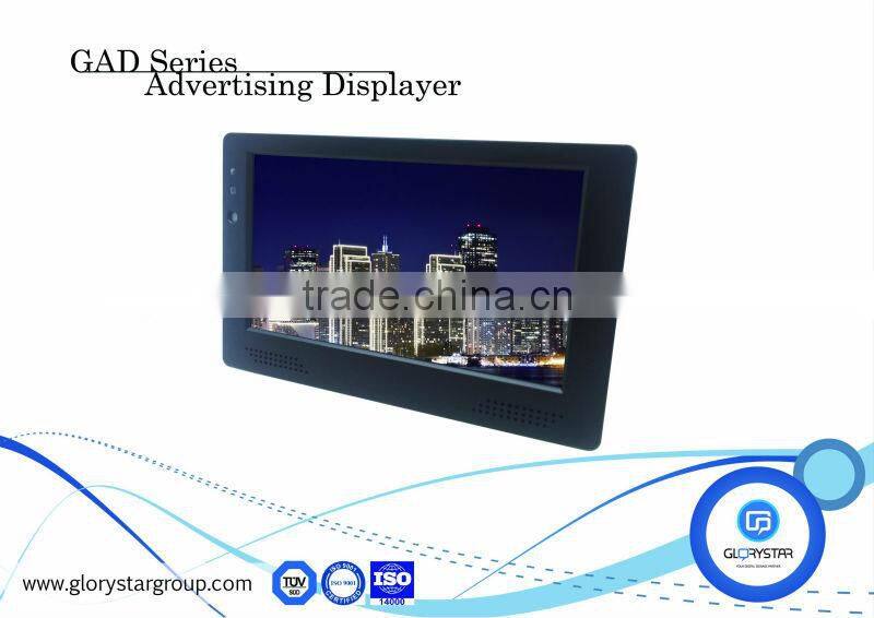 7 inch smart screen