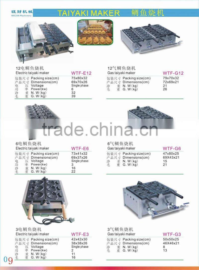 China factory hot sale CE approved ice cream waffle taiyaki machine