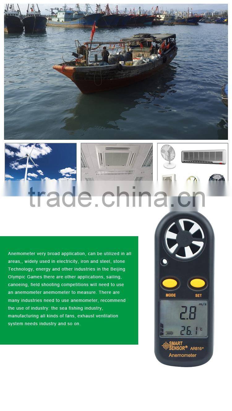 AR816+ Mini Anenometer Digital Vane Wind Speed Meter With Temperature Sensor