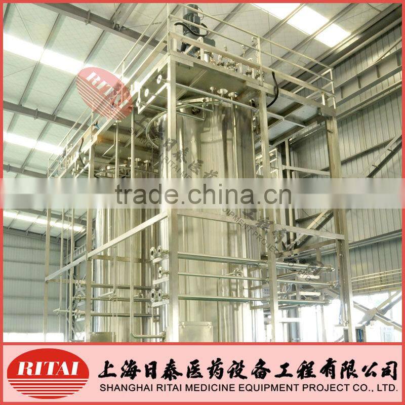 10000L Bacteria Fermenter/Bioreactor/bio fermenter/Industry pilot fermentor