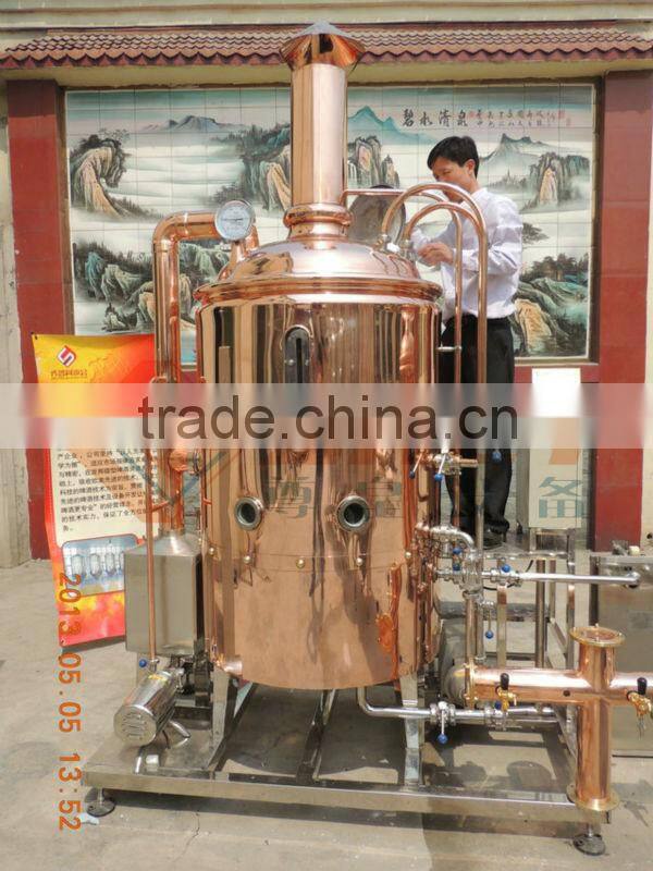 200l hot sale all-in-one beer brewing kettle for sale CE OEM manufacturer