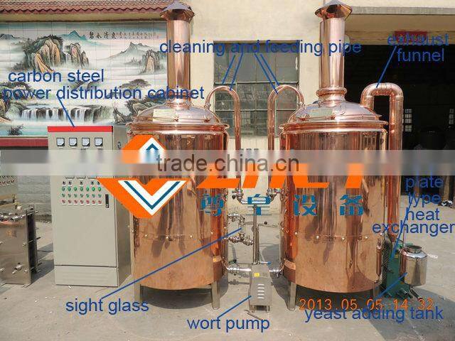500l hot sale mash tun equipment for sale CE OEM manufacturer