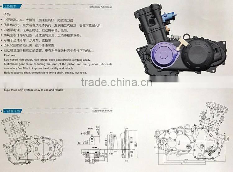 Chinese Cheap CVT 300cc Engine Motor Automatic Transmission Water cooled 4 Valves Manual start For ATV