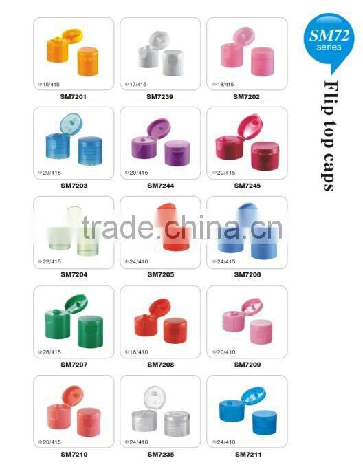 SM7201 china Double layer cap plastic flip top cap cosmetic lid
