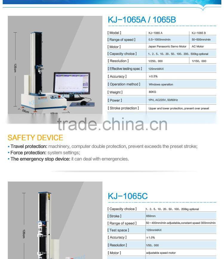 Intelligent Tensile Peel Strength Testing Device laboratory