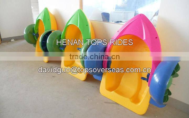 One Children Amusement Park Game Project Ride Equipment Paddler