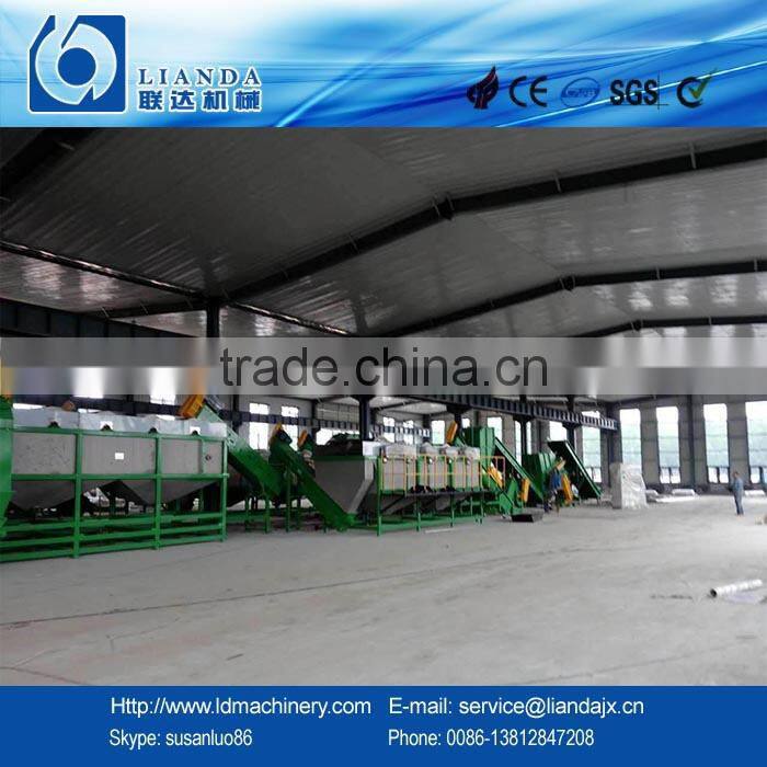 PE PP film washing granulating recycling machine/line