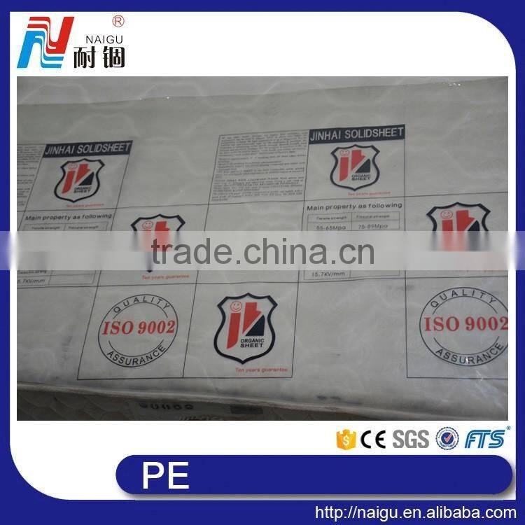 China GuangDong plastic film PE PVC for packaging,making bags,greenhouse,mulch film