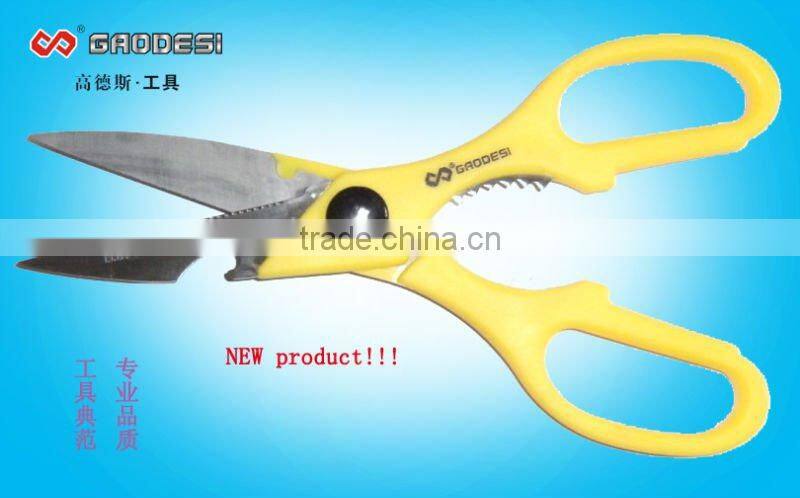 multi-function household scissors