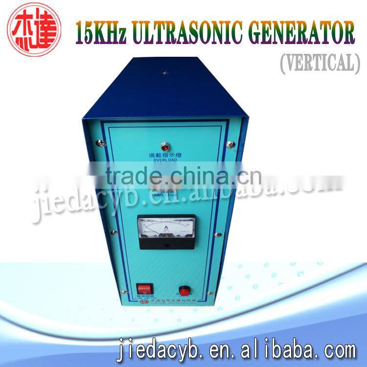 magic toys ultrasonic welding generator or sonotrode