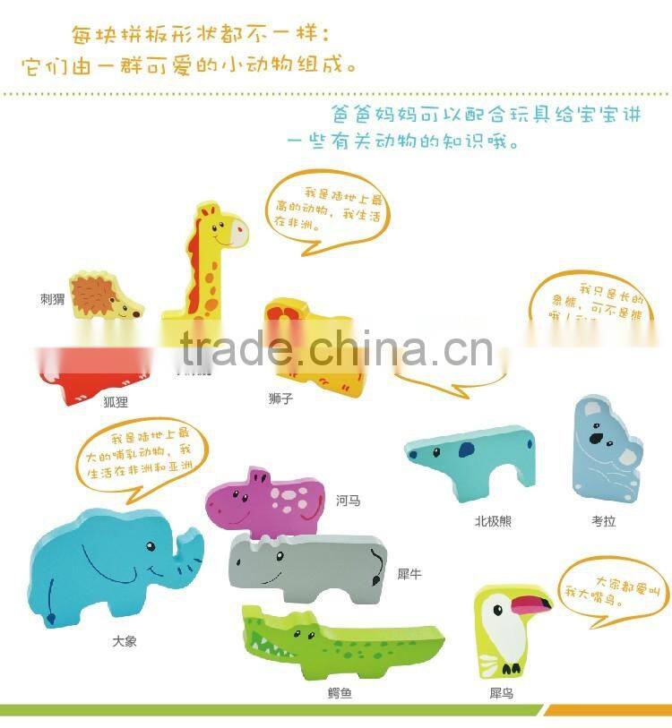 animal world toys, puzzle toys wooden animal