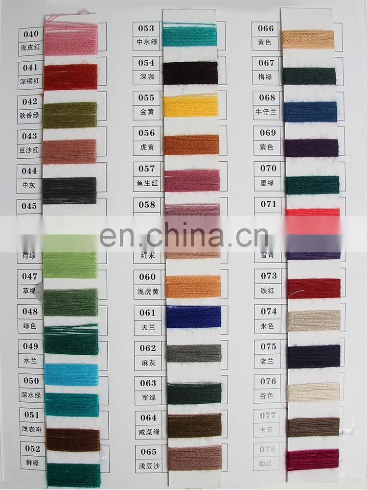 Artificial Wool&Acrylic color alter